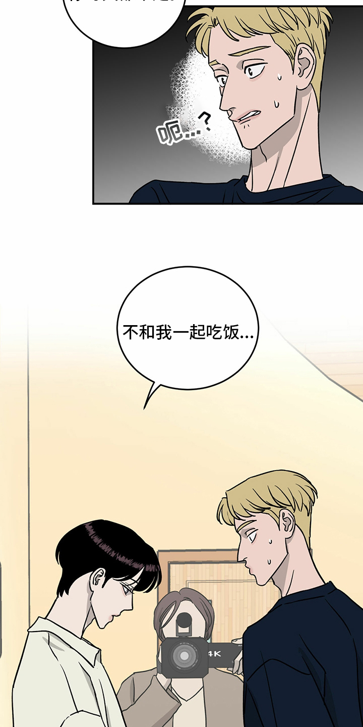 第83话16