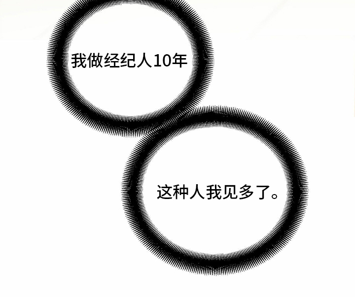 第83话18