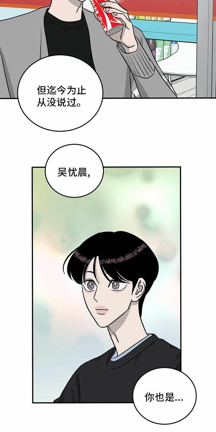 第83话2