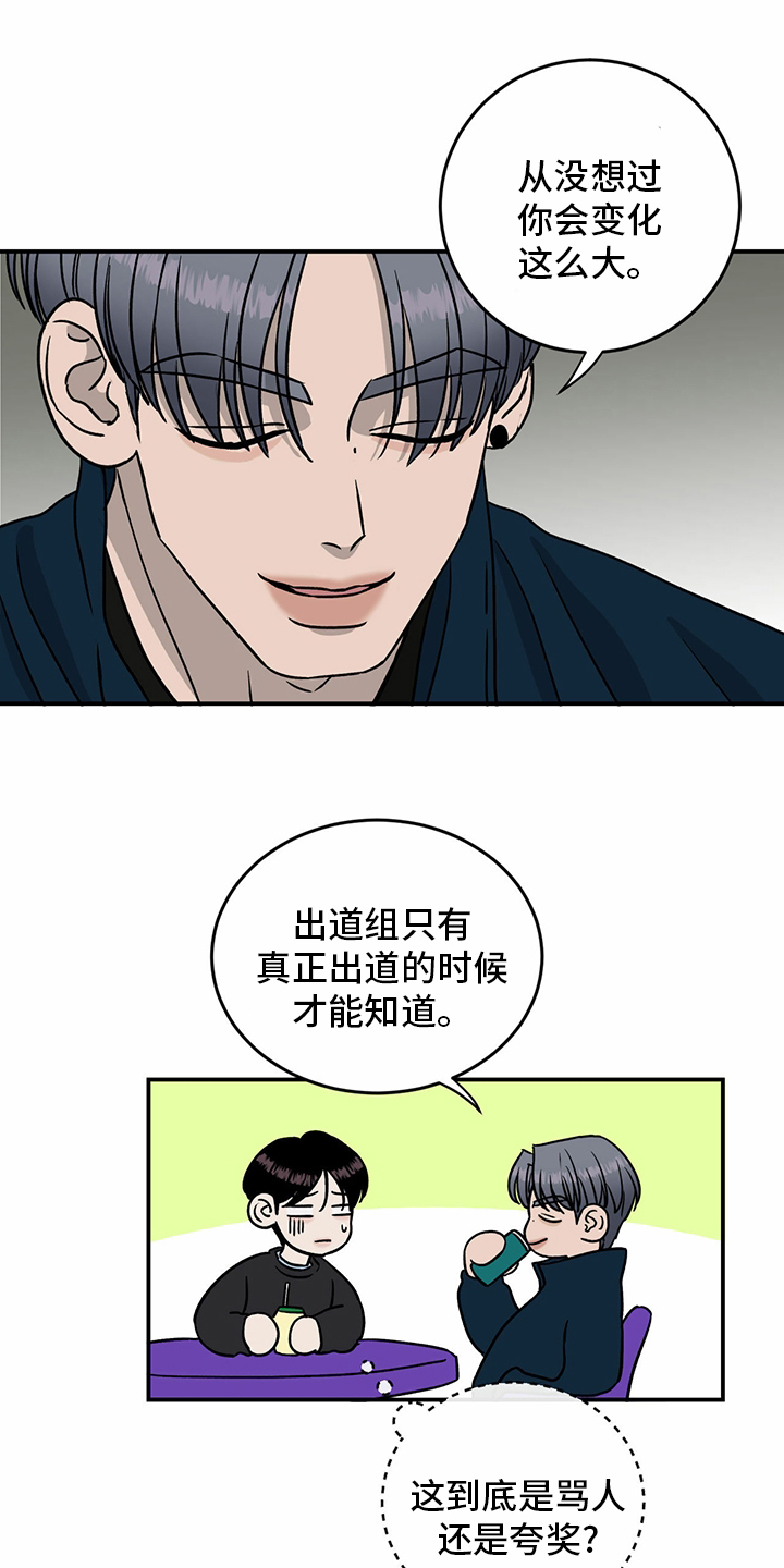 第83话3