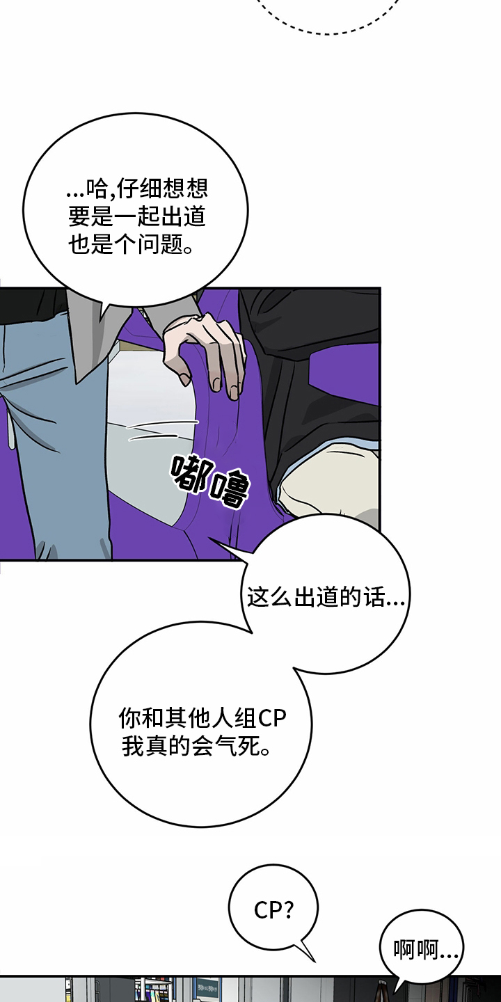 第83话4