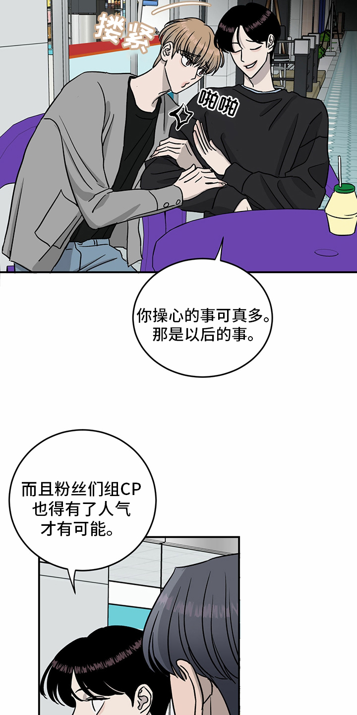 第83话5