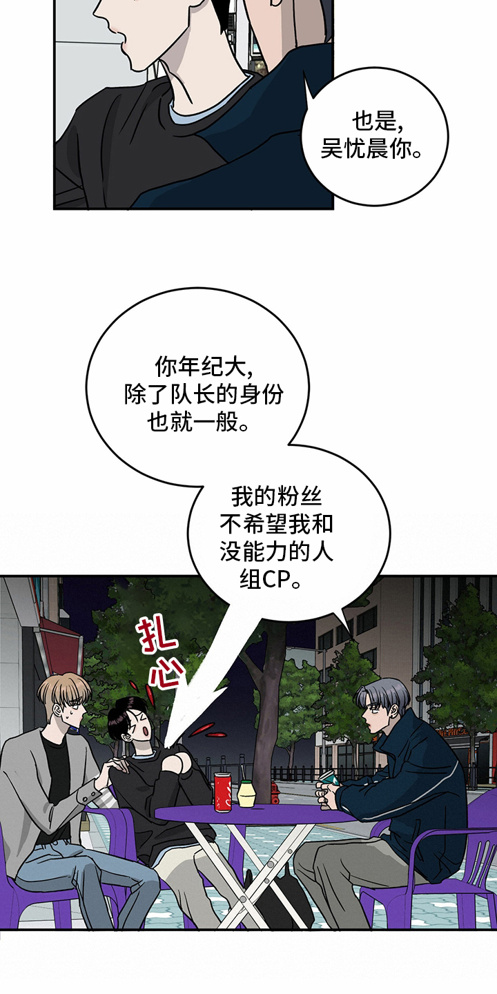 第83话6