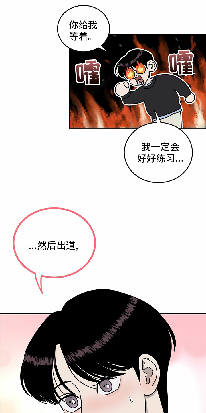 第83话7