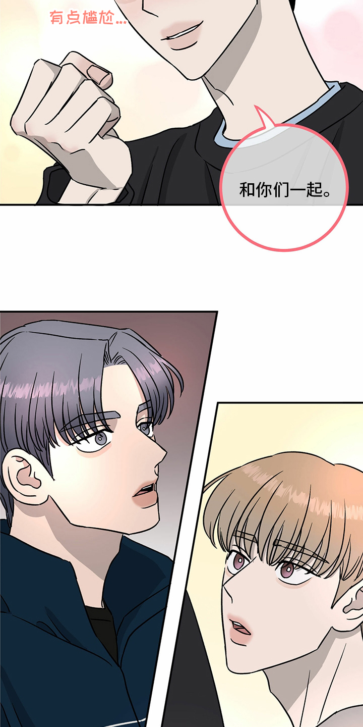 第83话8