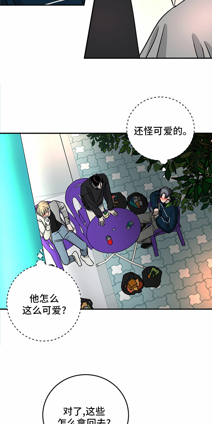 第83话9