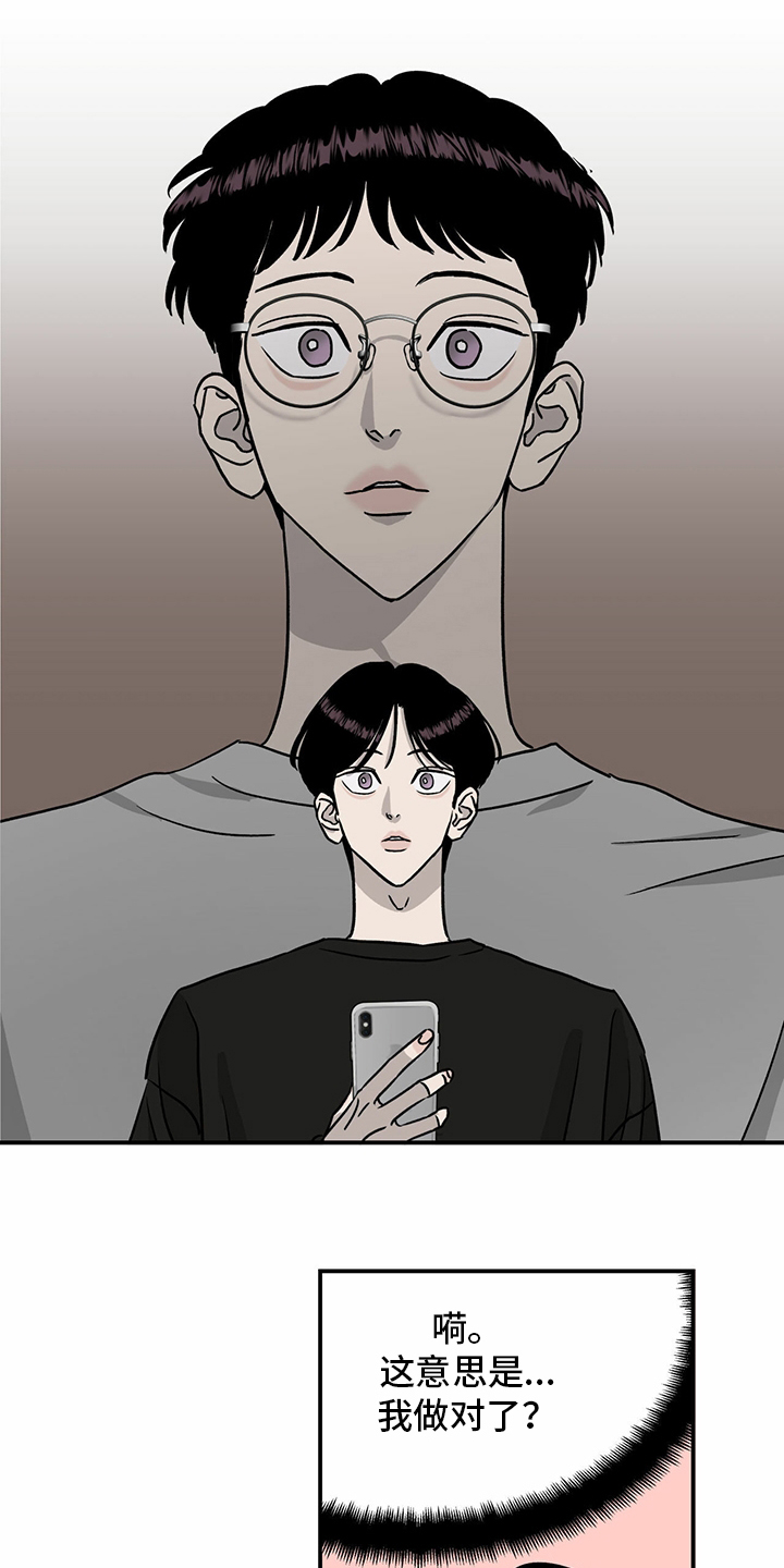 第82话0