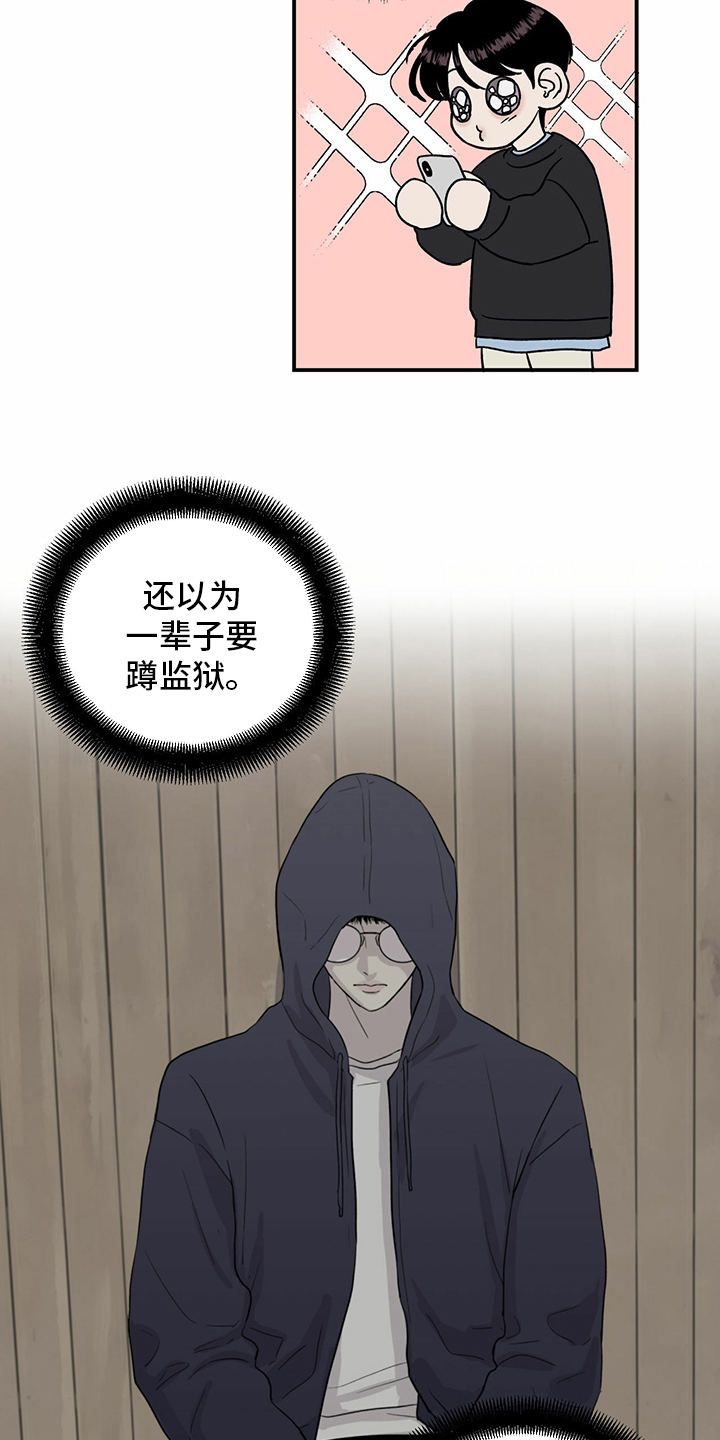 第82话1