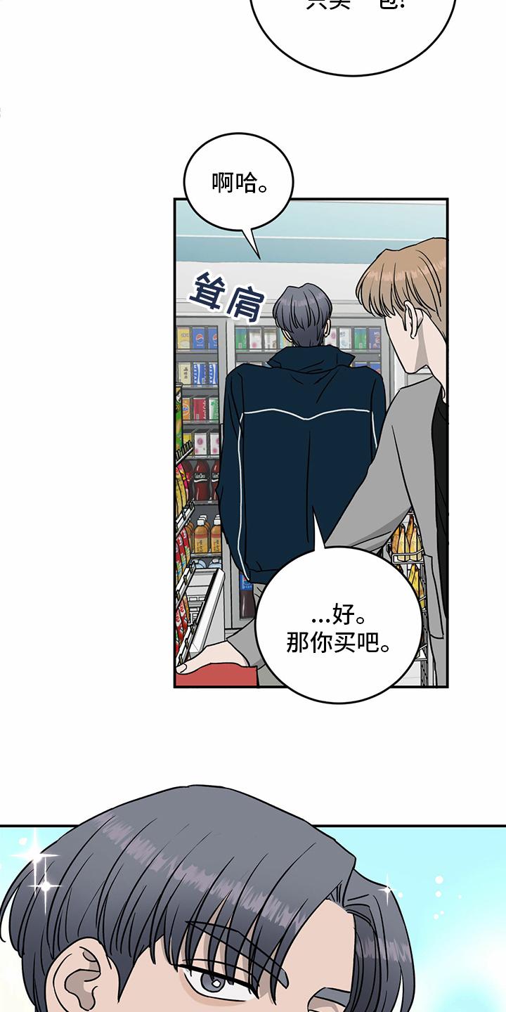 第82话10