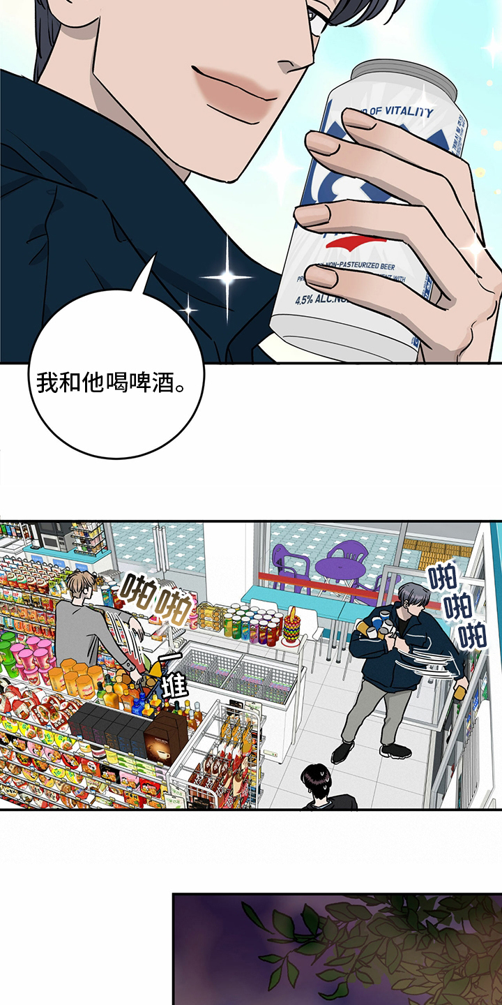 第82话11