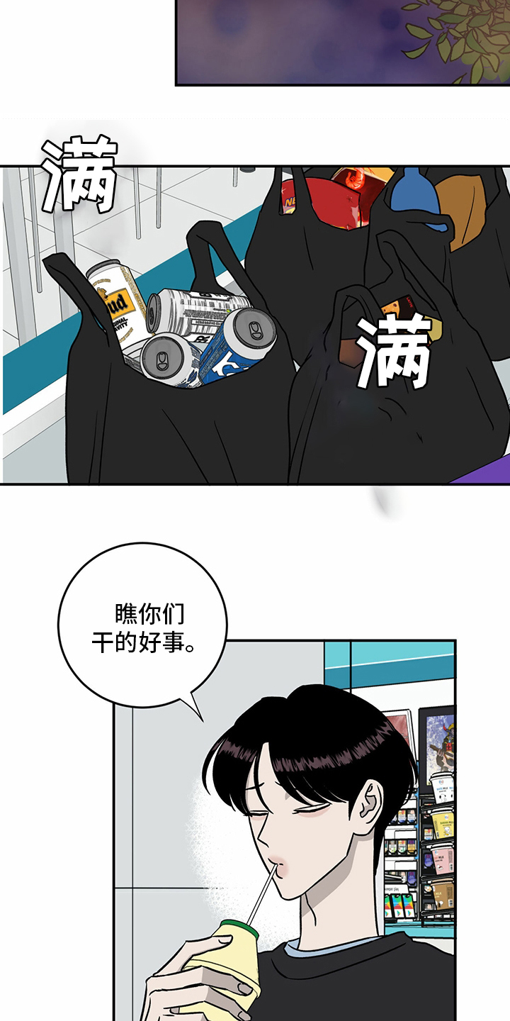 第82话12