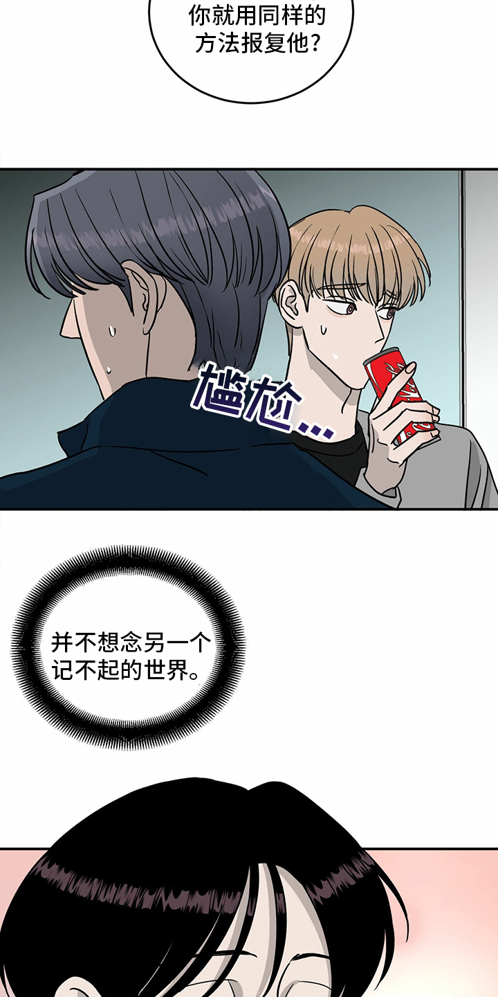 第82话14