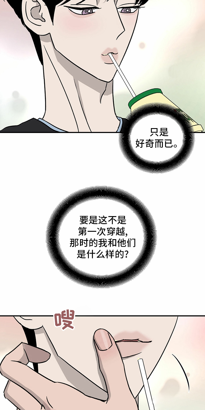 第82话15