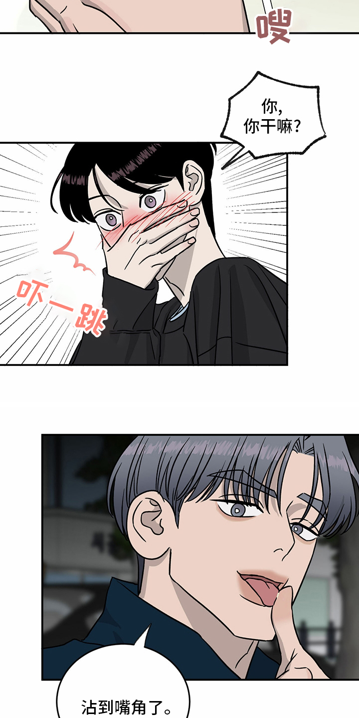 第82话16