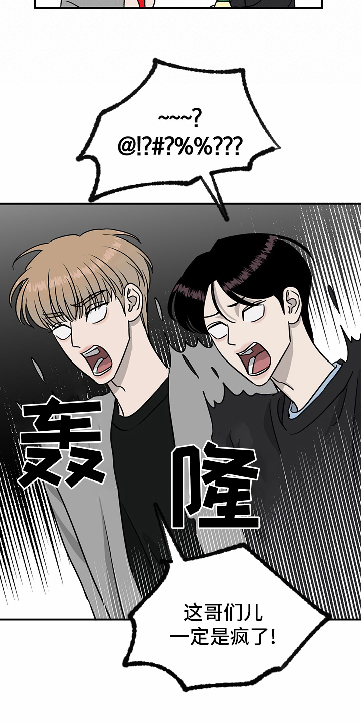 第82话18