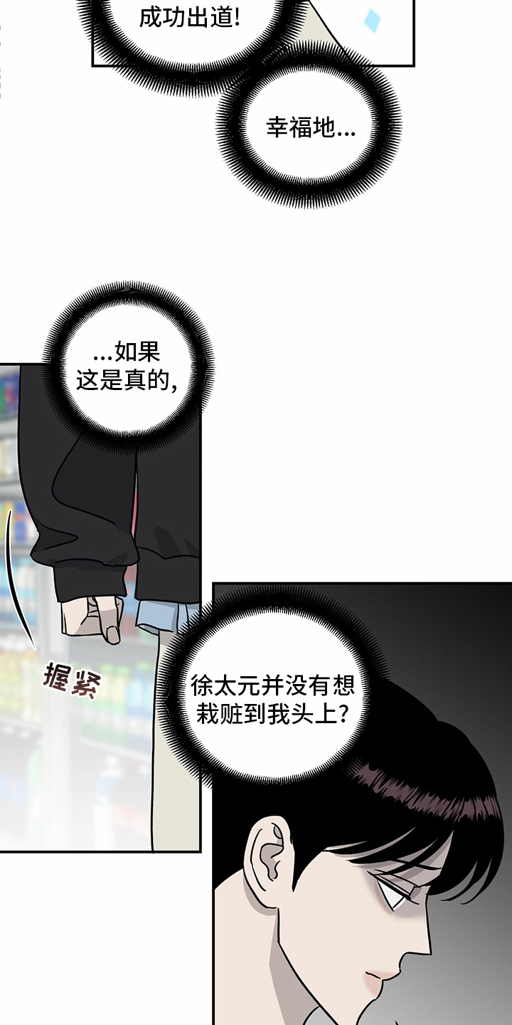 第82话5
