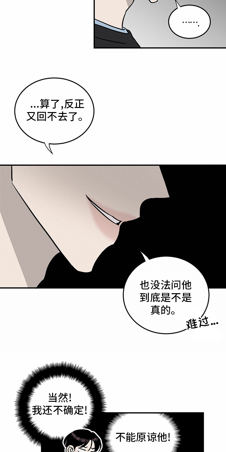 第82话6