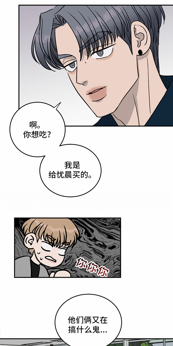 第82话8