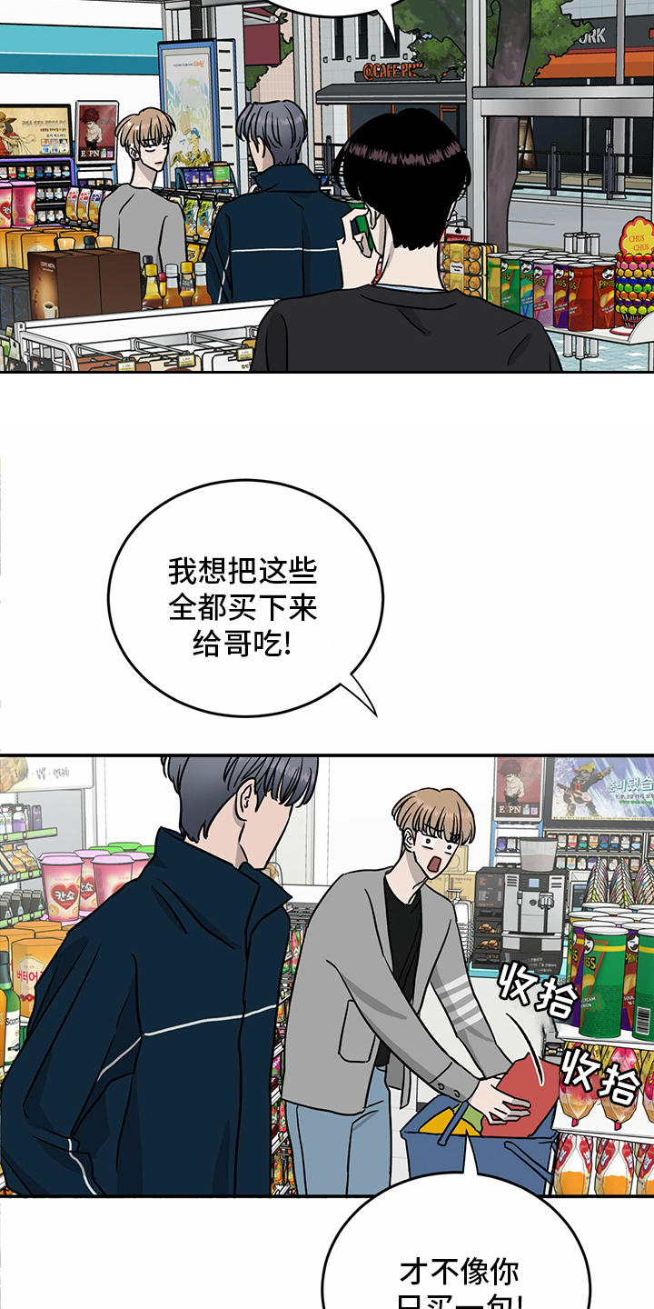 第82话9