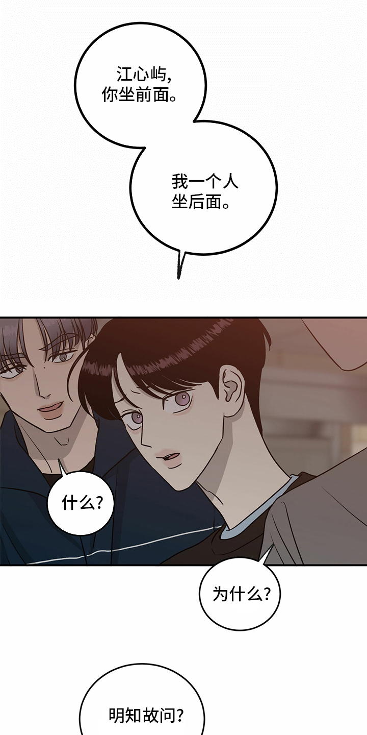 第81话0