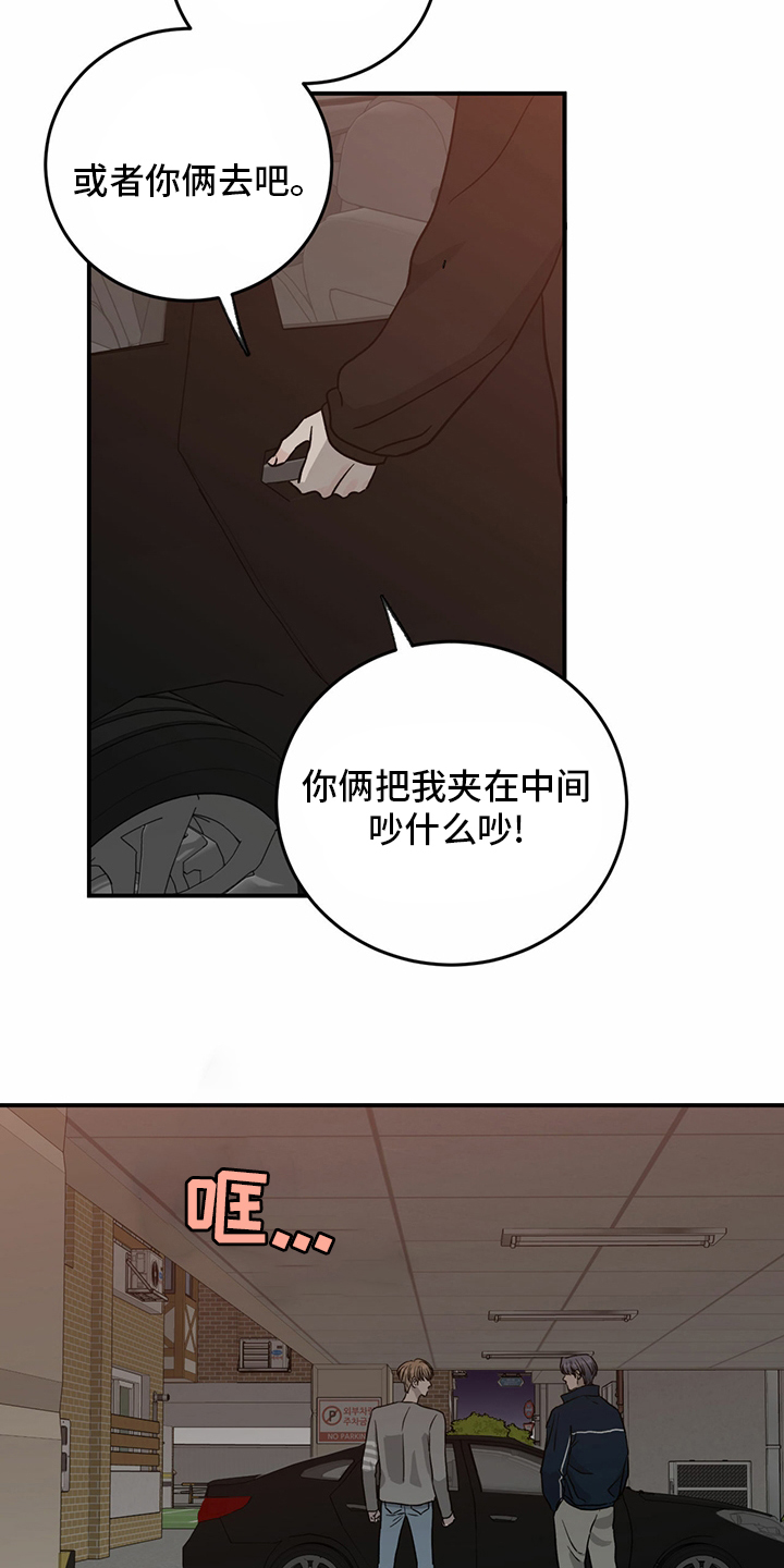 第81话1