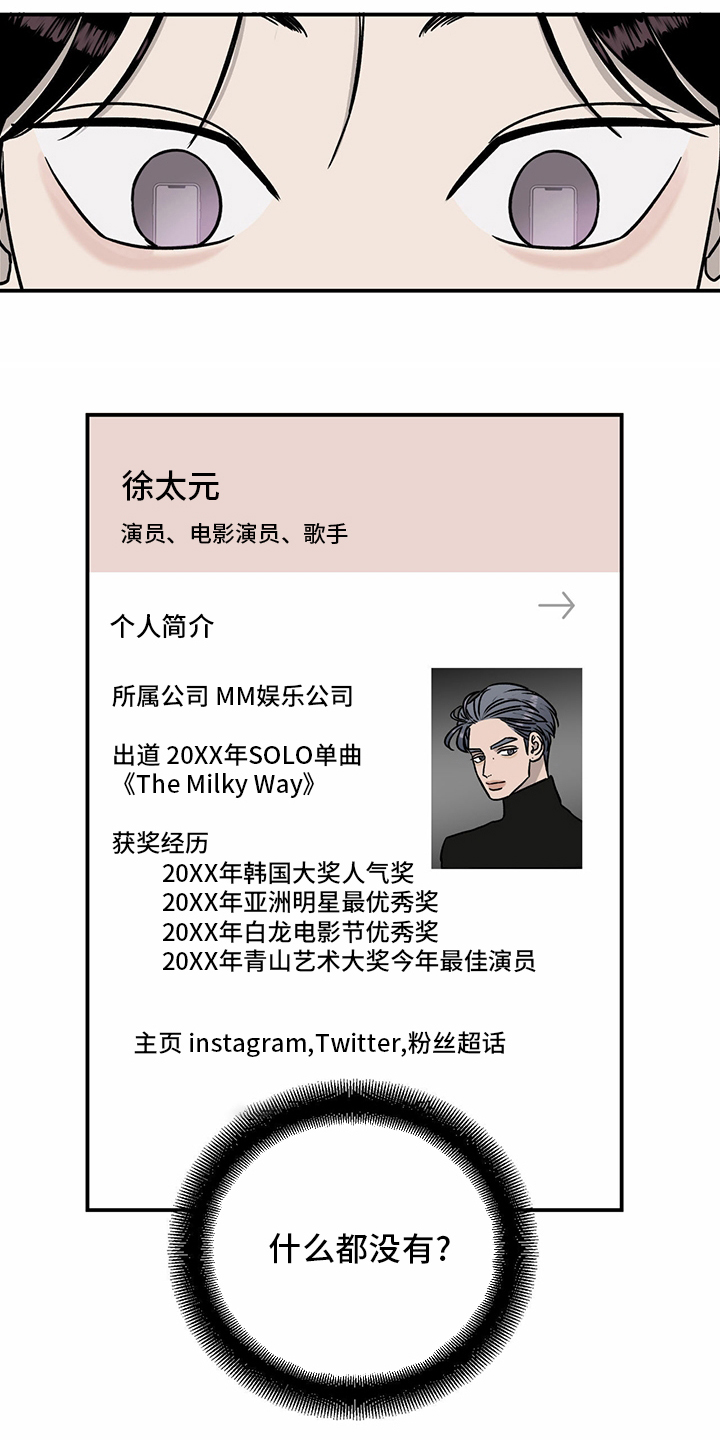 第81话13