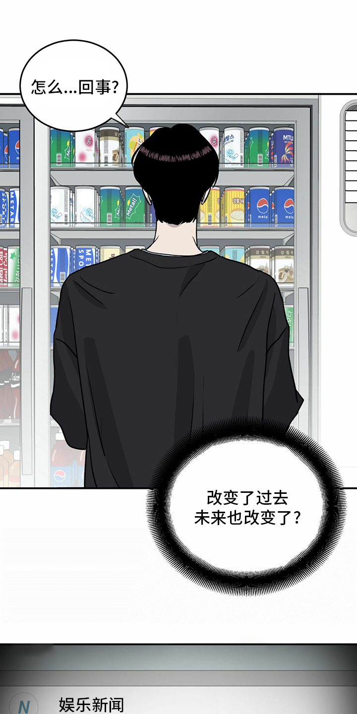 第81话14