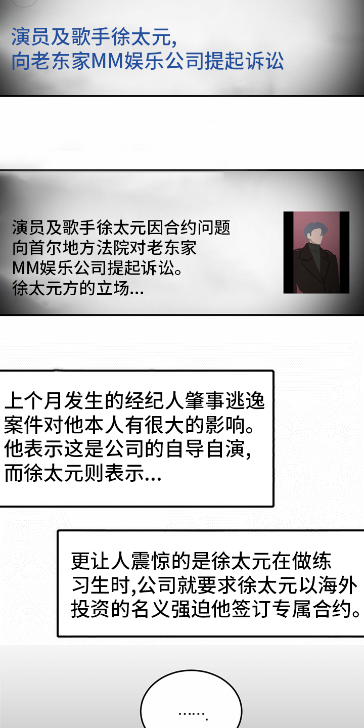 第81话15