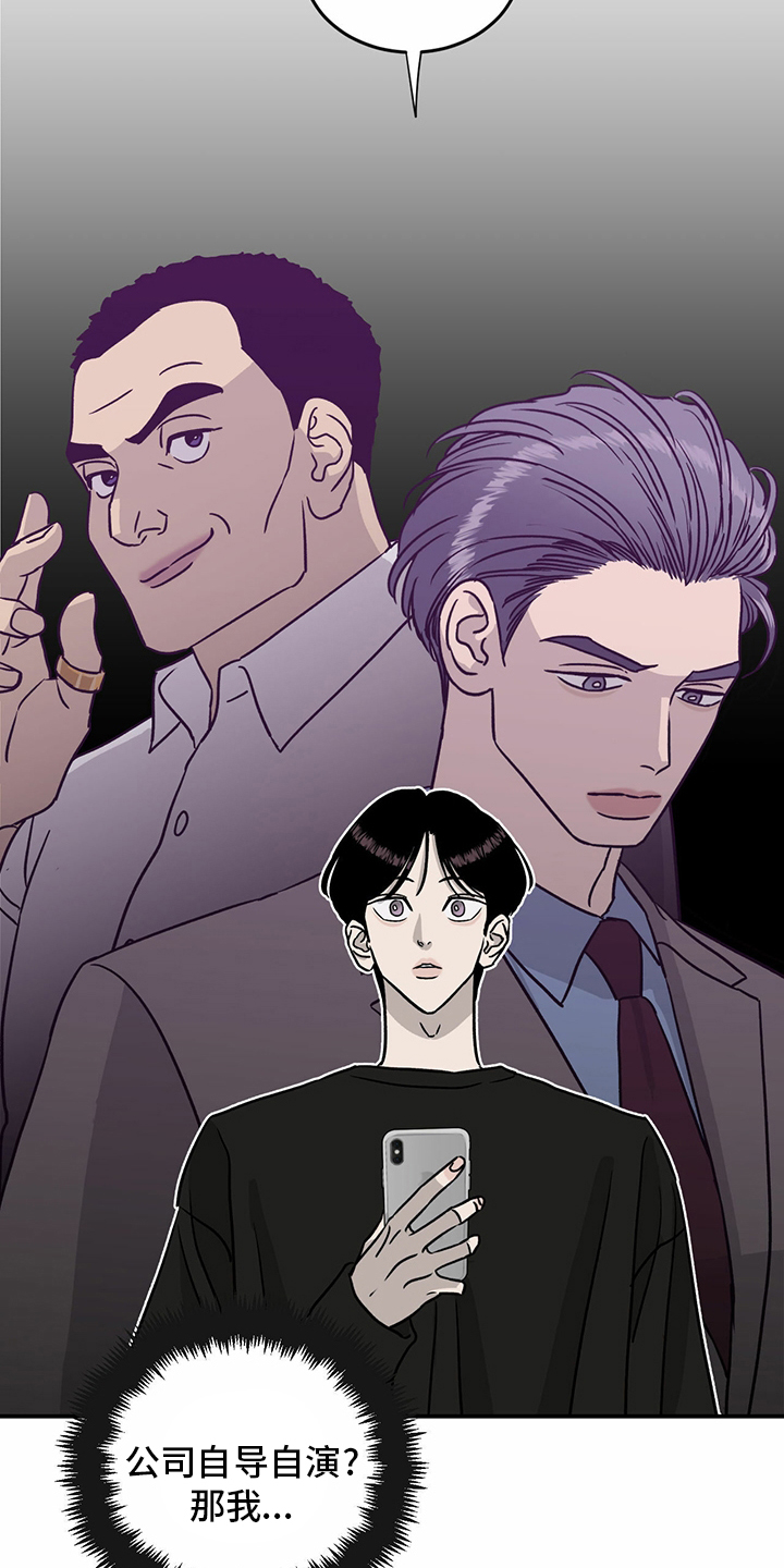 第81话16