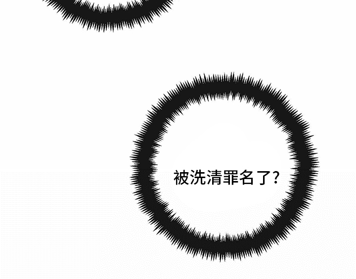 第81话17