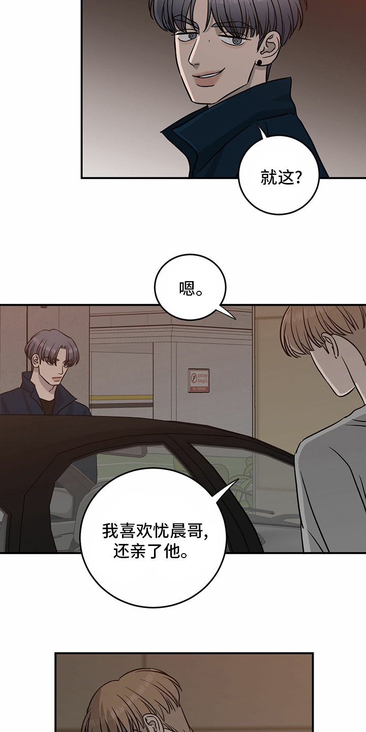 第81话3