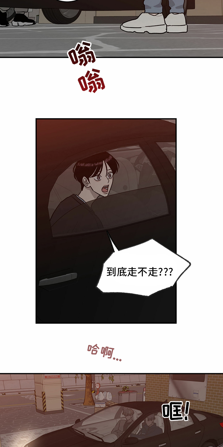 第81话8