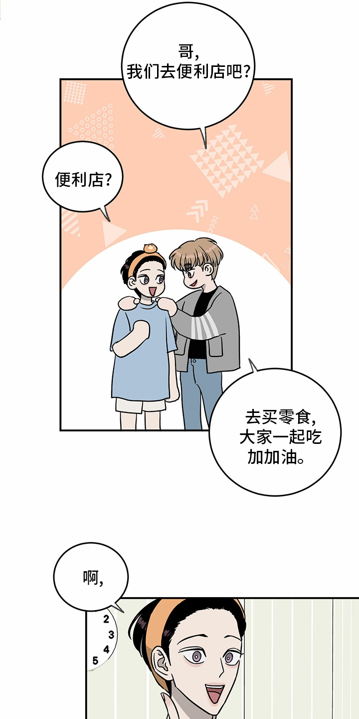 第80话1