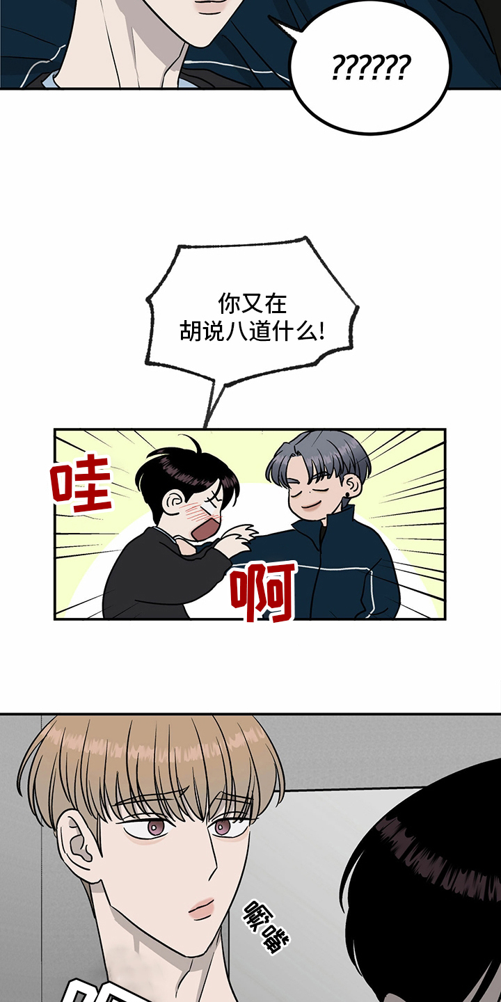 第80话10