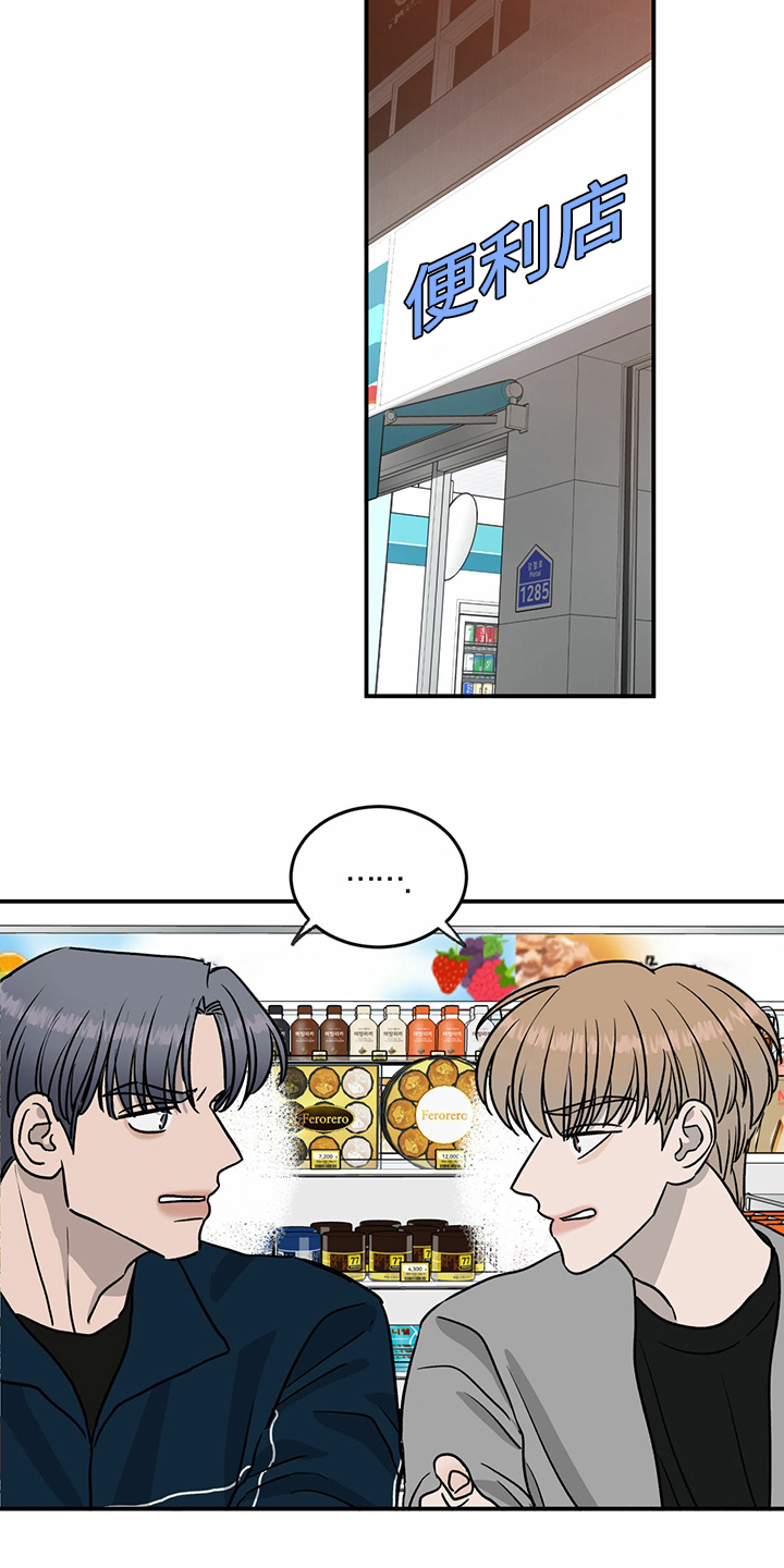 第80话12