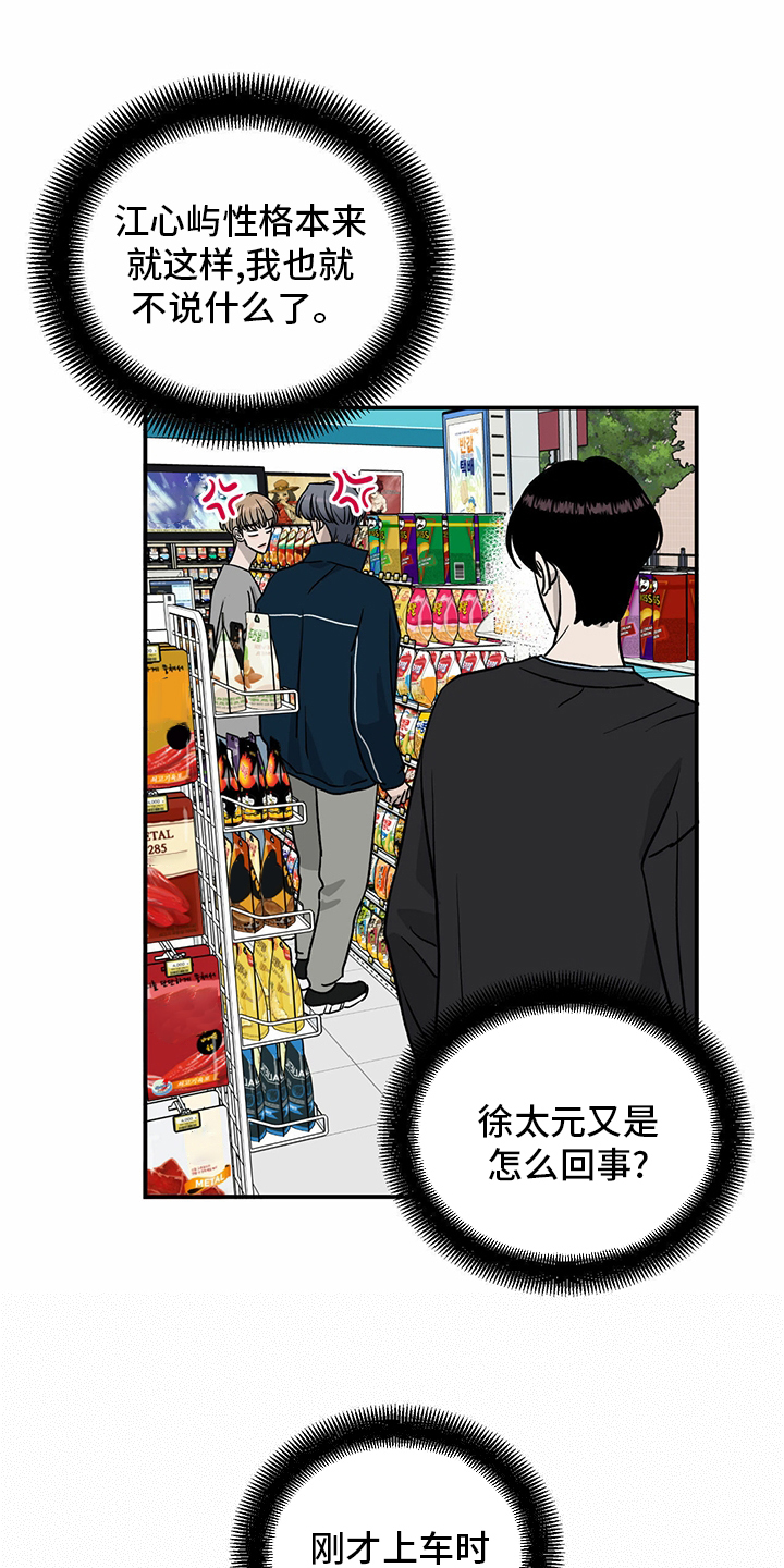 第80话13