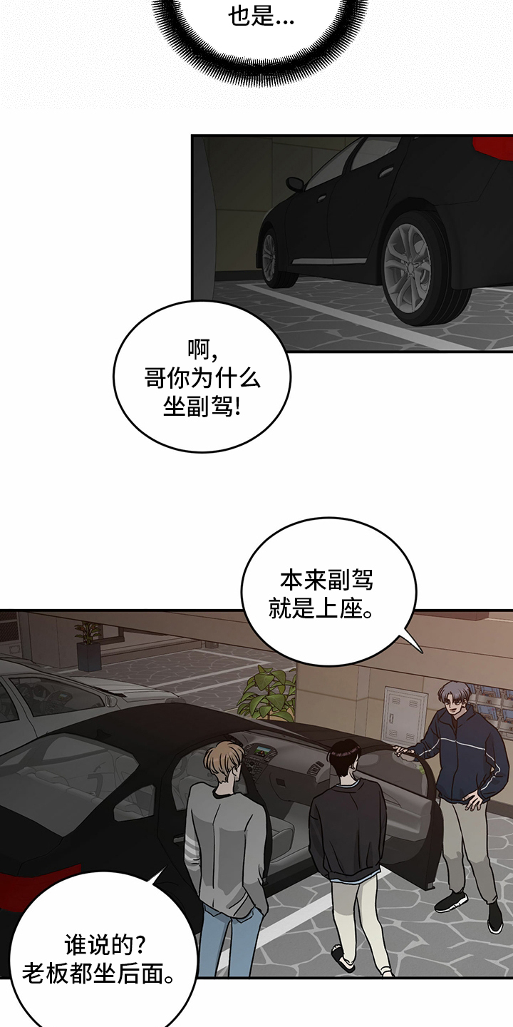 第80话14