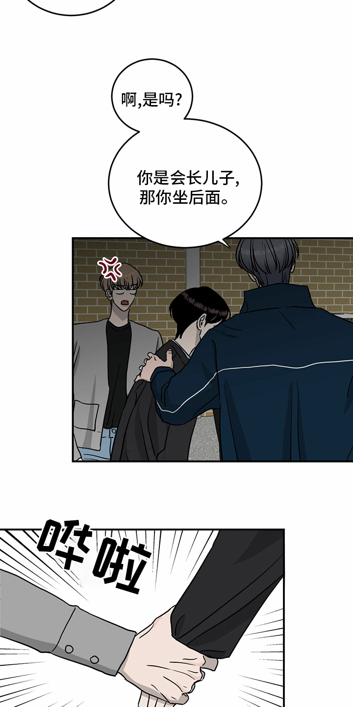第80话15