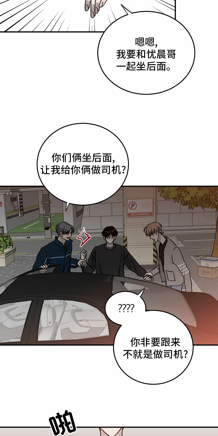 第80话16