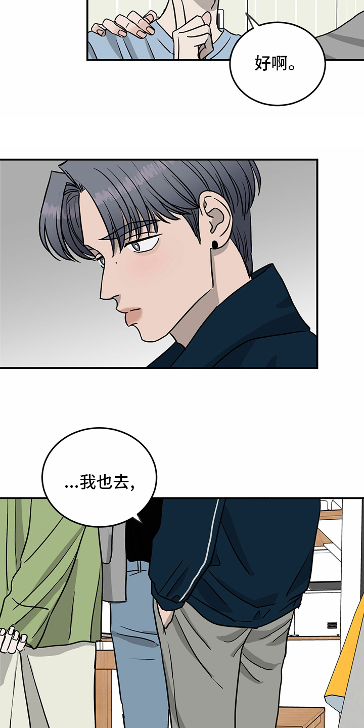 第80话2