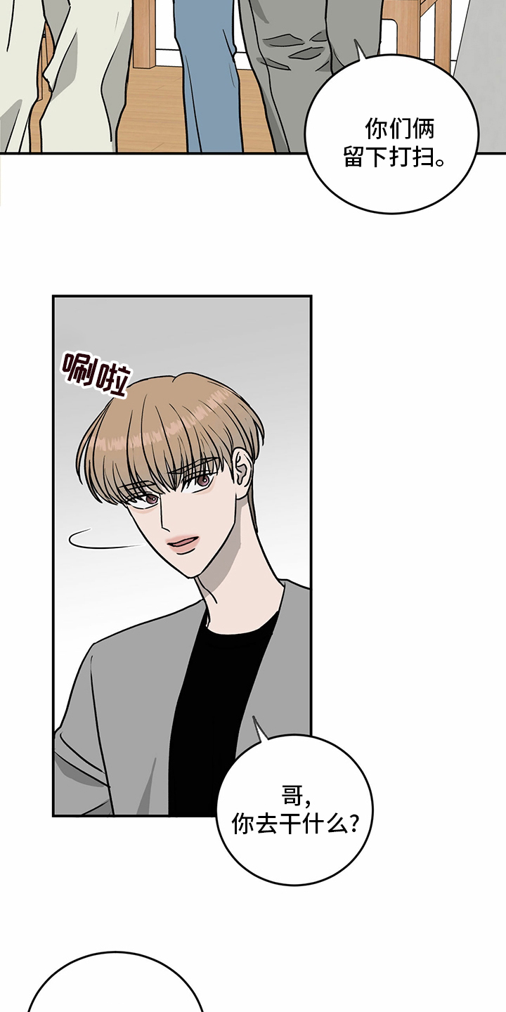 第80话3