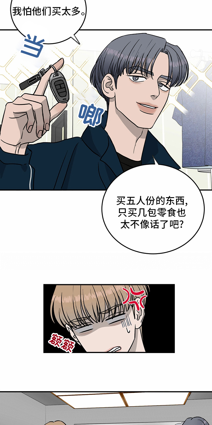第80话4