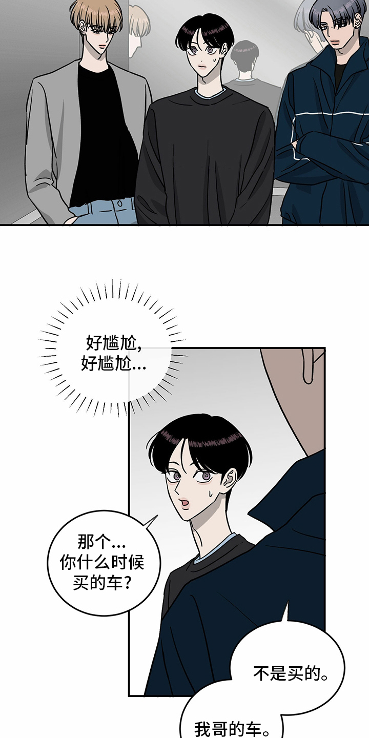 第80话5