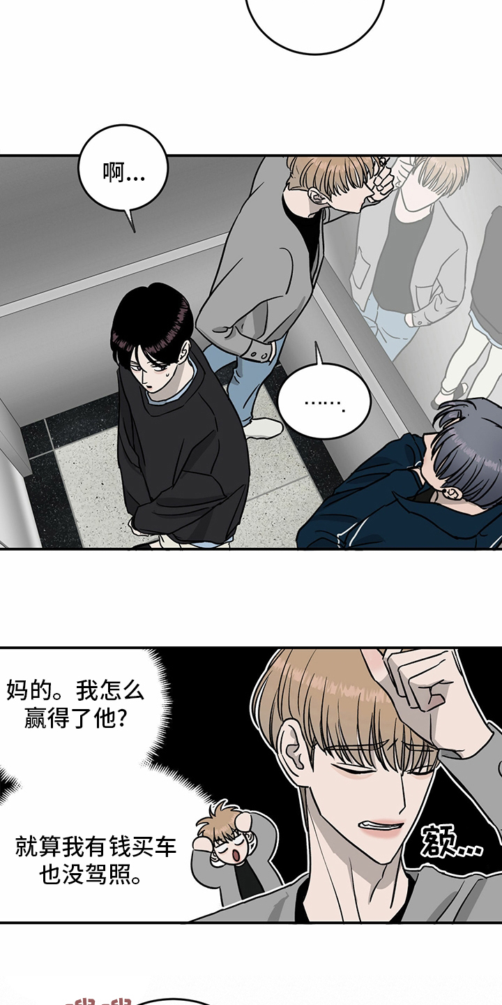 第80话6