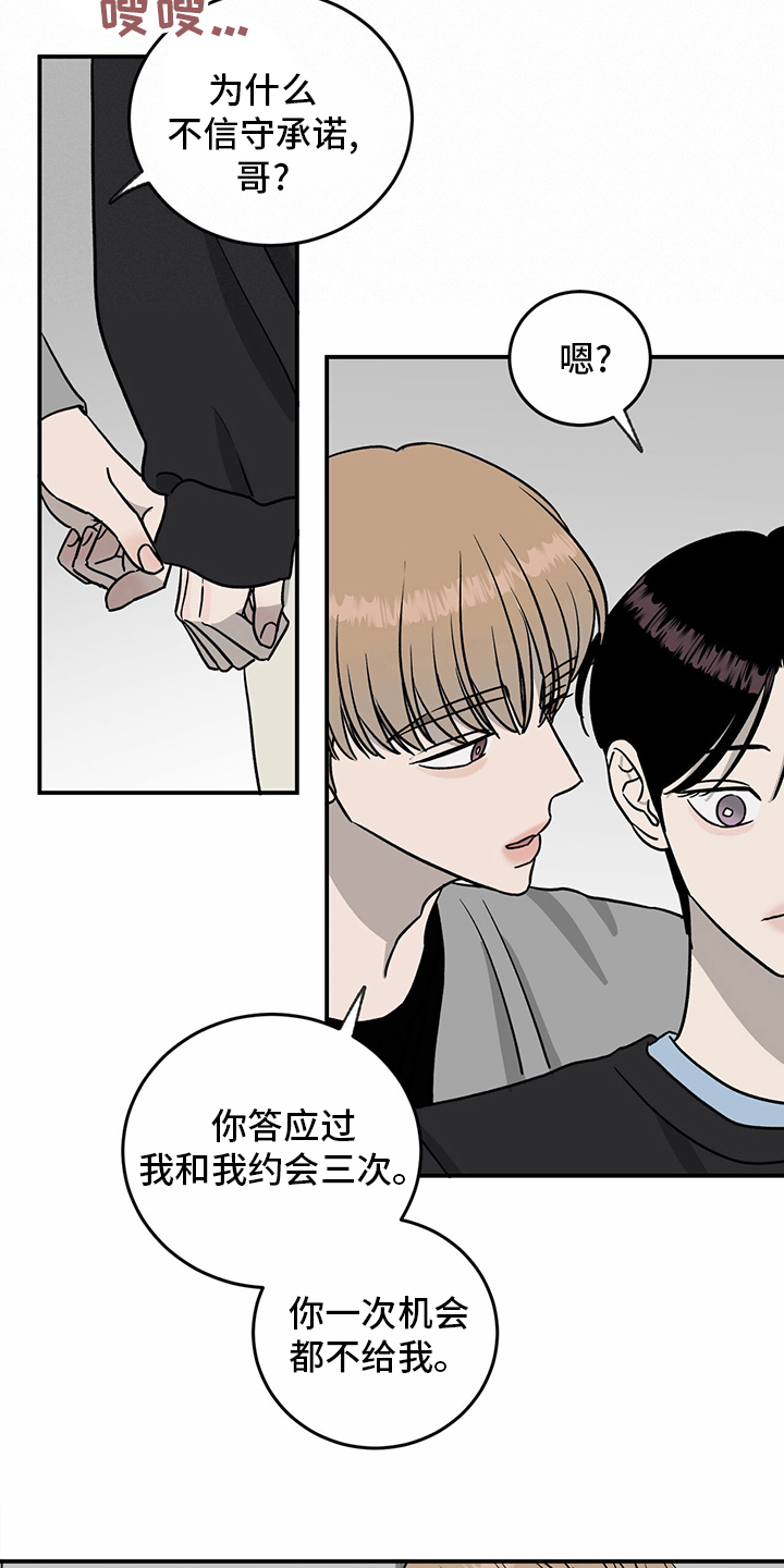 第80话7