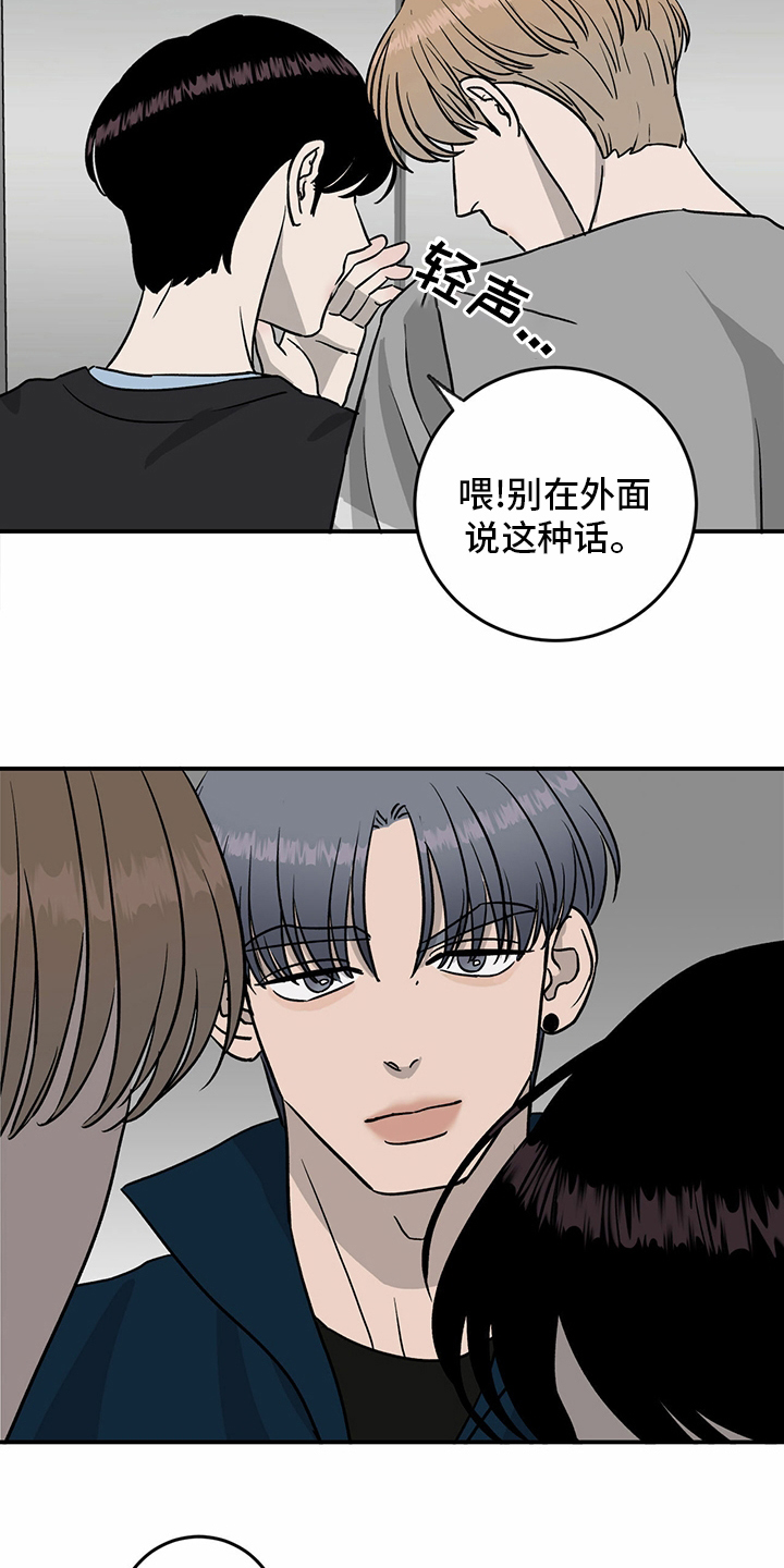 第80话8