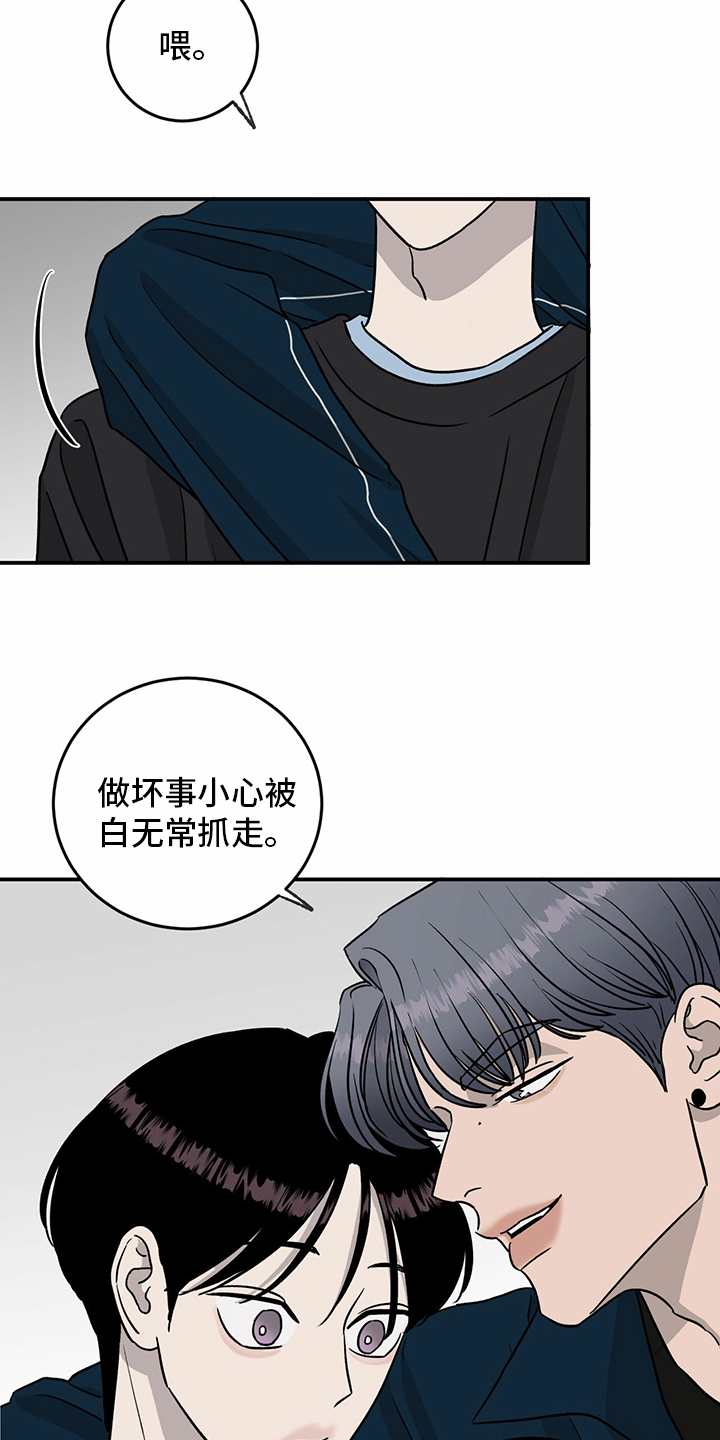 第80话9