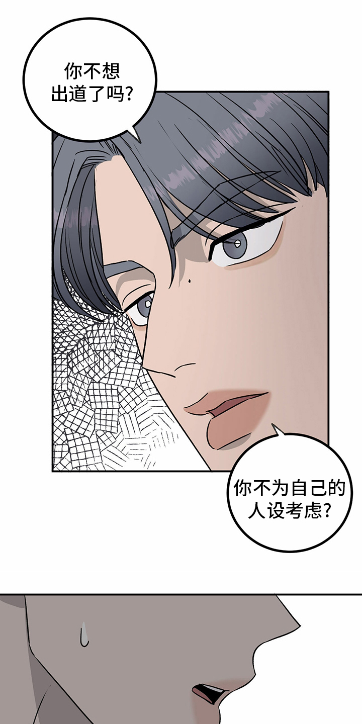 第79话0