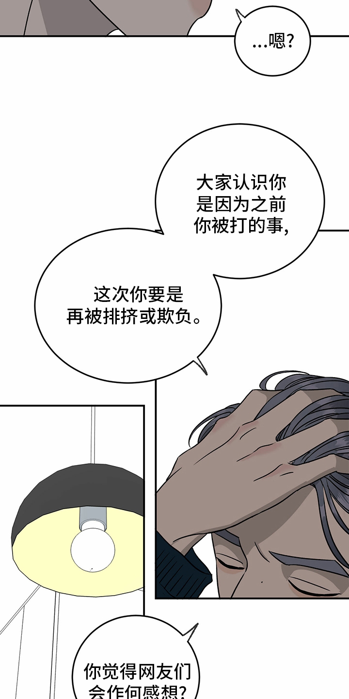 第79话1
