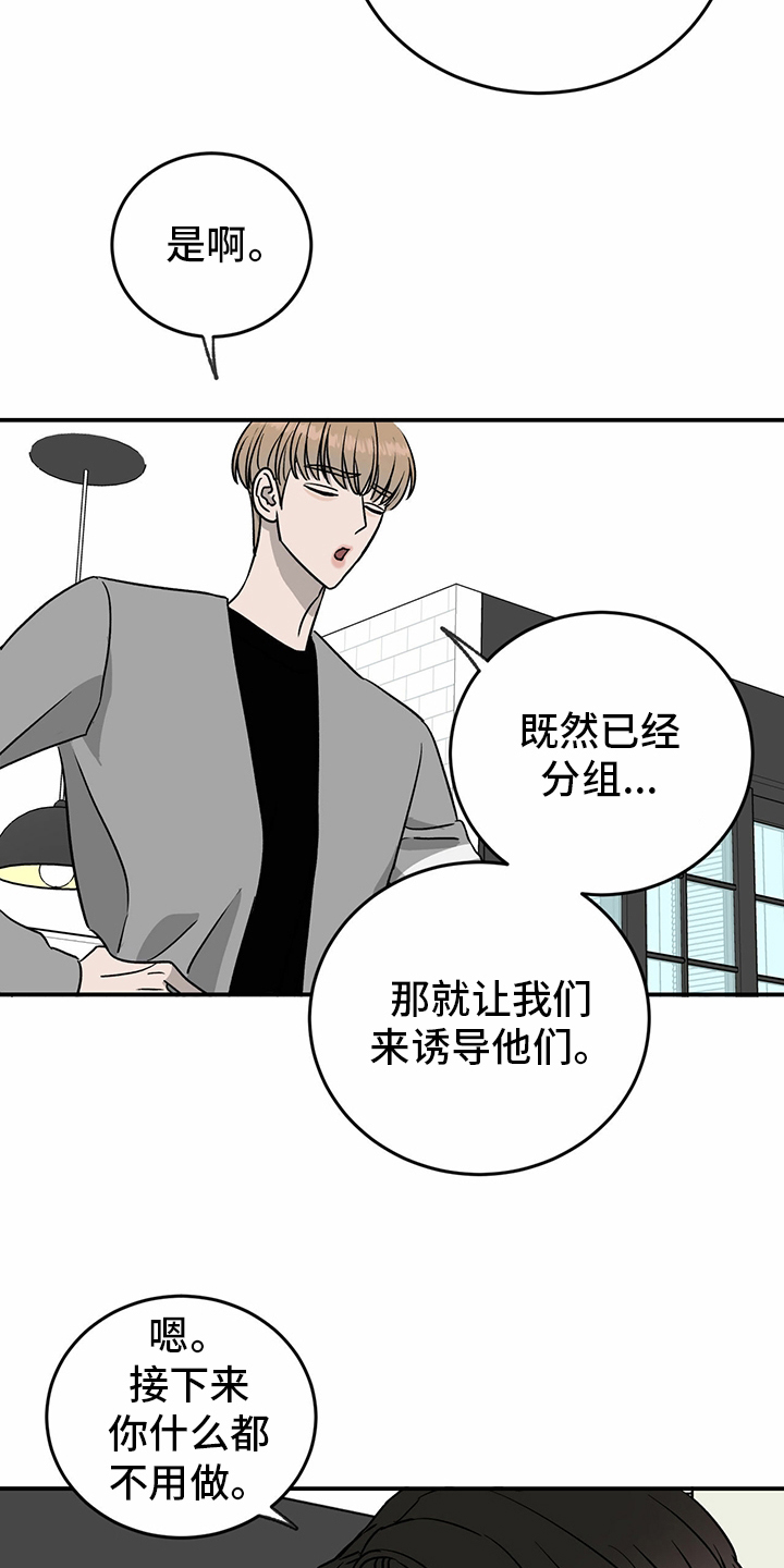 第79话10